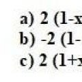 La forme factorisée de l'expression 2) est: