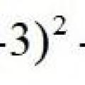 La forme factorisée de g(x) est (-4x-7) (8x+1)